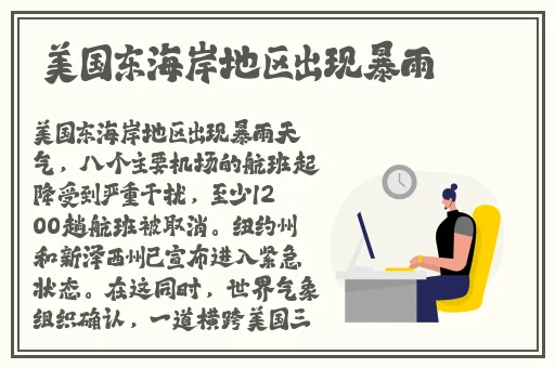 胡桃坐旅行者胡萝卜